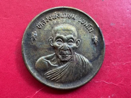 Wealth amulet B.E.2536 LP Kasem holy water with Yant Duang Setthi Nawaloha coin with beautiful condition (MON1162)