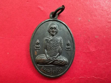 Protect amulet B.E.2515 LP Jao Khun Nor copper coin with beautiful condition blessed by LP Tim (MON1158)