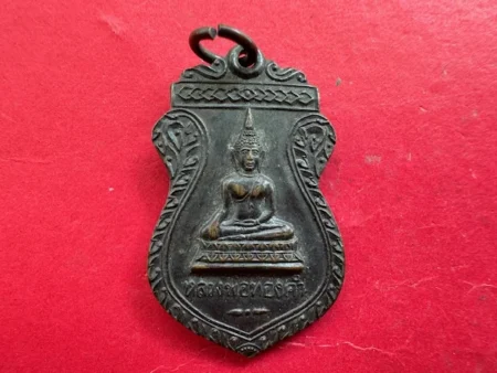 Wealth amulet B.E.2523 LP Thongkham copper coin with beautiful condition (SOM702)