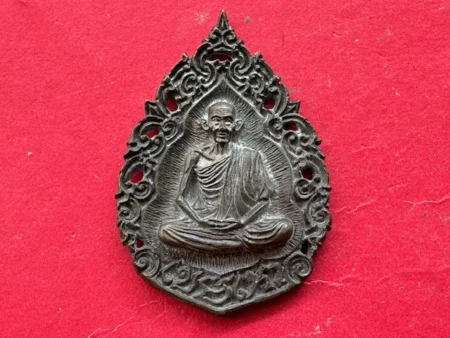 Wealth amulet B.E.2535 LP Kasem Nawaloha coin in flame shape with beautiful condition (MON1181)