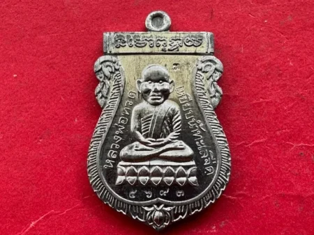 Protect amulet B.E.2540 LP Thuad lead coin in Sema shape with beautiful condition by LP Tim (MON1182)