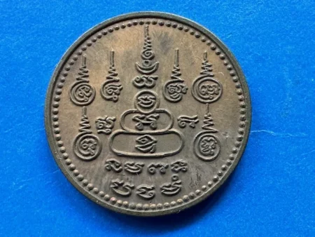Protect amulet B.E.2536 Maha Yant copper coin with beautiful condition by LP Somchai (TAK237)