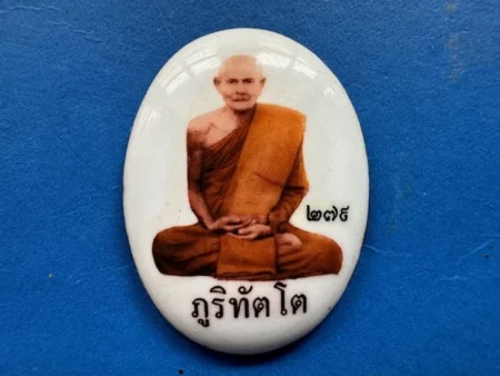Wealth amulet B.E.2556 LP Mun locket with holy powder and wealthy coin by LP Thongma (MON1168)