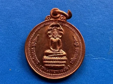 Wealth amulet B.E.2553 Phra Phuttha Bophit Mongkol copper coin with beautiful condition (SOM714)