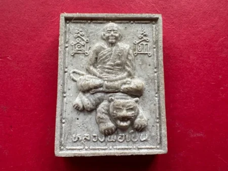 Protect amulet B.E.2537 LP Pern sits on tiger holy powder amulet – Fulfill wish batch (MON1093)