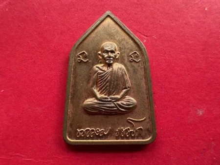 Wealth amulet B.E.2537 LP Kasem with holy Yant copper coin with beautiful condition (MON1087)