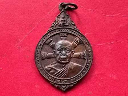 Wealth amulet B.E.2521 LP Phang copper coin with beautiful condition (MON1097)