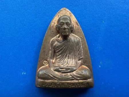 Wealth amulet B.E.2536 LP Kasem with holy Yant copper coin with beautiful condition (MON1102)