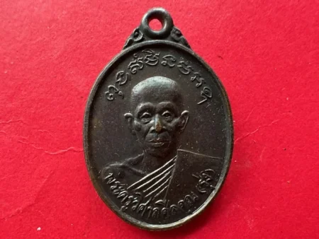 Wealth amulet B.E.2536 LP Rung copper coin in oval shape – 84 years old batch (MON1110)