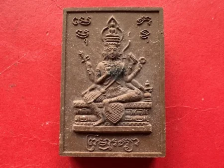 Wealth amulet B.E.2540 Phra Phrom Chan Mak holy powder amulet with beautiful condition by LP Tim (GOD528)