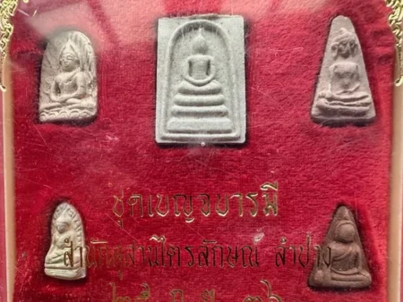 Wealth amulet B.E.2536 set of Phra Benjaphakhee holy powder amulets by LP Kasem (SOM727)