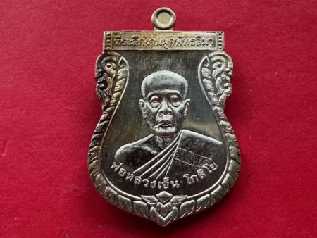 Protect amulet B.E.2557 LP Aen copper coin with silver color in beautiful condition (MON1113)
