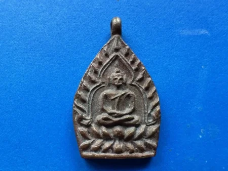 Wealth amulet B.E.2555 Phra Jao Sau Chanuan holy metal amulet by LP Pron (SOM729)