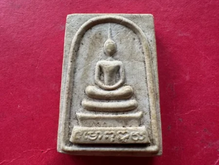 Wealth amulet B.E.2532 Phra Somdej holy powder amulet by LP Phon (SOM730)