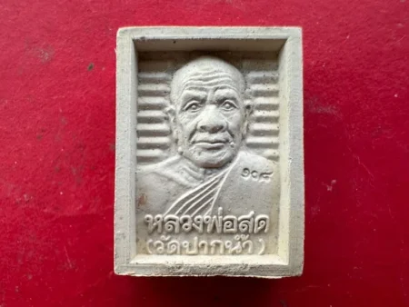 Wealth amulet B.E.2535 LP Sodh with Somdej Toh holy powder amulet – 108 years of LP Sodh batch (MON1115)