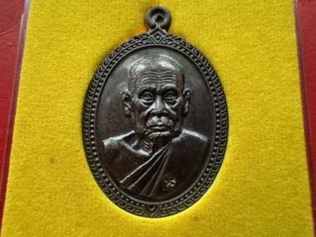 Protect amulet B.E.2553 LP Yam Nawaloha coin with beautiful condition – Maha Ruay batch (MON1022)