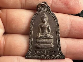 Wealth amulet B.E.2539 Phra Thert Khon Nok copper coin with beautiful condition by LP Pichet (SOM1041)