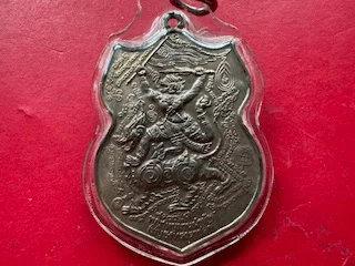 Rare amulet B.E.2547 Hanuman Chern Thong Song Ratchasri alpaca coin by LP Kalong (GOD536)