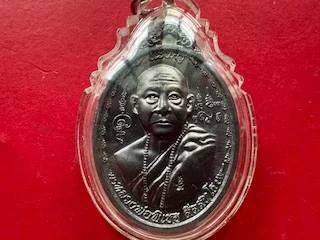 Protect amulet B.E.2555 LP Pichet lead coin with Naga Yant – only 561 coins (MON1127)