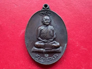 Wealth amulet B.E.2517 LP Sim copper coin in beautiful condition (MON1130)