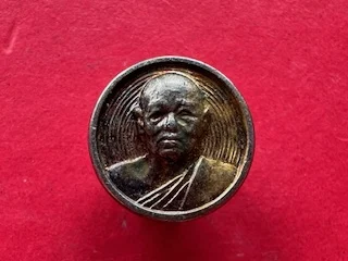 Wealth amulet B.E.2525 LP Pae copper coin with silver color in small imprint (MON1129)