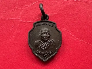 Rare amulet B.E.2522 LP Dum copper coin in small imprint with beautiful condition (MON1136)