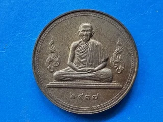 Wealth amulet B.E.2537 LP Kasem with holy Yant copper coin with beautiful condition (MON1134)