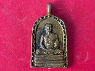 Protect amulet B.E.2555 LP Nhu brass coin in hoe shape with beautiful condition (MON1141)