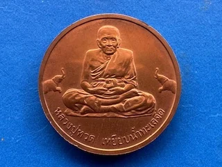 Protect amulet B.E.2537 LP Thuad copper coin with beautiful condition by Wat Changhai (MON1152)