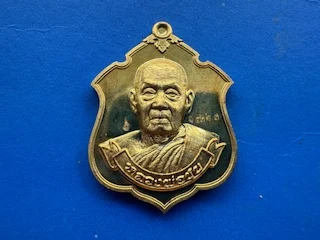 Protect amulet B.E.2562 LP Choob brass coin in Arm shape with beautiful condition (MON1053)