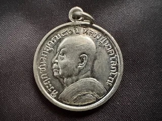 Protect amulet B.E.2507 LP Nark copper coin with silver color in beautiful condition (MON1072)