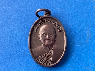 Wealth amulet B.E.2546 LP Louis copper coin with beautiful condition – 88 years old batch (MON1144)