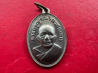 Rare amulet B.E.2512 LP Dang alpaca coin with nickel cover in popular imprint (MON1076)