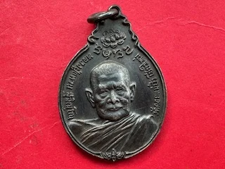 )Protect amulet B.E.2521 LP Waen silver coin in popular imprint – build hospital batch (MON1077)