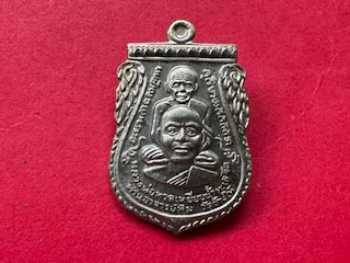 Protect amulet B.E.2553 LP Thuad with LP Tim and LP Thong alpaca coin in beautiful condition (MON1086)