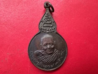 Protect amulet B.E.2524 LP Waen with Jakkaphong Phuwanat Prince copper coin with beautiful condition (MON1093)