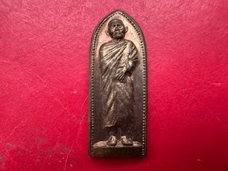 Wealth amulet B.E.2517 LP Waen copper coin in standing imprint with beautiful condition (MON1092)
