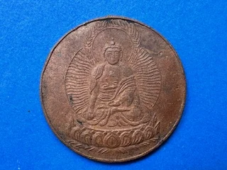 Rare amulet B.E.2482 Phra Yulai copper coin in circle shape by LP Baoeng (SOM1072)